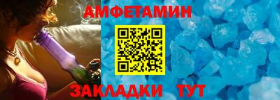стафф Коммунар