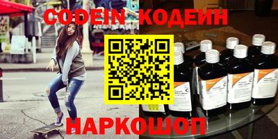 таблы Комсомольск-на-Амуре