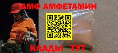 амфетамин Конаково