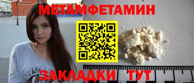 таблы Комсомольск-на-Амуре