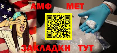 стафф Коммунар