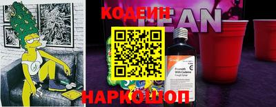 амфетамин Конаково