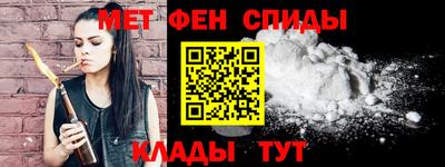 таблы Комсомольск-на-Амуре