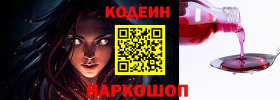 кокаин премиум Кингисепп