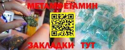 таблы Комсомольск-на-Амуре