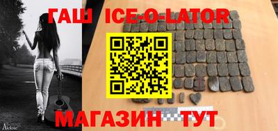 таблы Комсомольск-на-Амуре