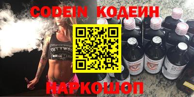 таблы Комсомольск-на-Амуре
