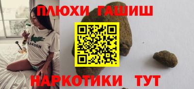 стафф Коммунар
