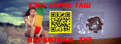 таблы Комсомольск-на-Амуре