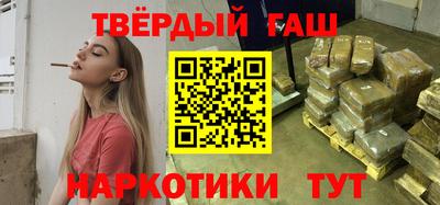 таблы Комсомольск-на-Амуре