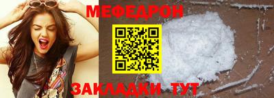 стафф Коммунар