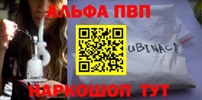 стафф Коммунар