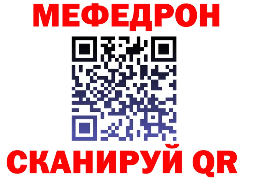 МЕФ 4 MMC как зайти дарк нет omg Кимовск