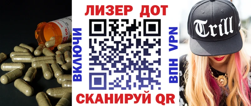 ЛСД экстази ecstasy наркота Кимовск