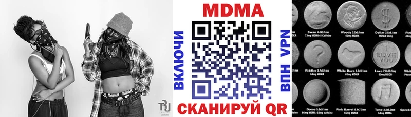 MDMA VHQ  Кимовск 