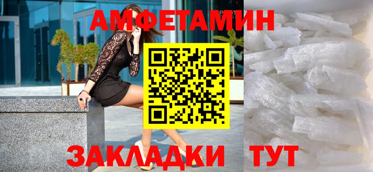 Кимовск  МЕТАМФЕТАМИН винт  Первитин  Вход с VPN  МЕТАМФЕТАМИН винт 