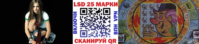 Марки NBOMe 1,8мг Кимовск