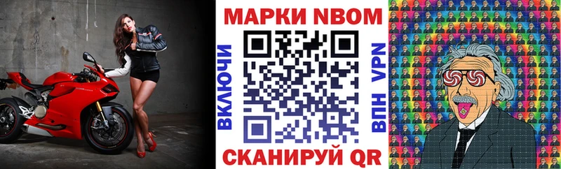 где продают   Кимовск  Марки NBOMe 1,8мг 