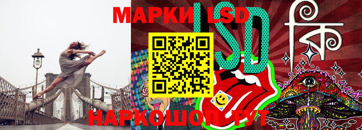 Марки N-bome 1,8мг Кимовск