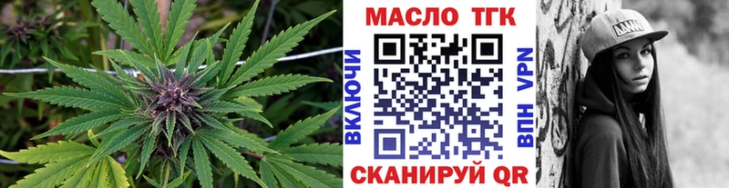Дистиллят ТГК жижа blacksprut вход Кимовск