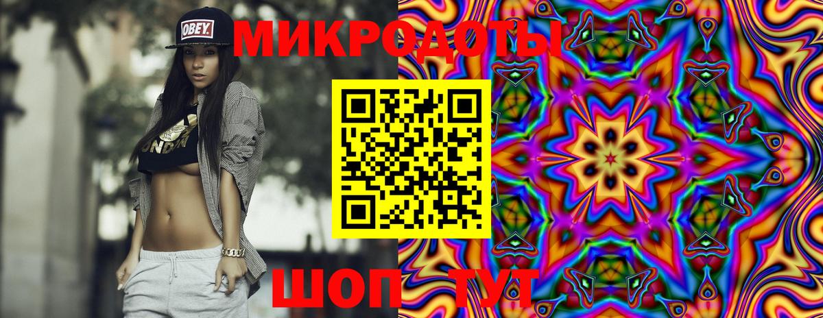 Галлюциногенные грибы мухоморы  Вход с VPN  что такое наркотик  Кимовск 
