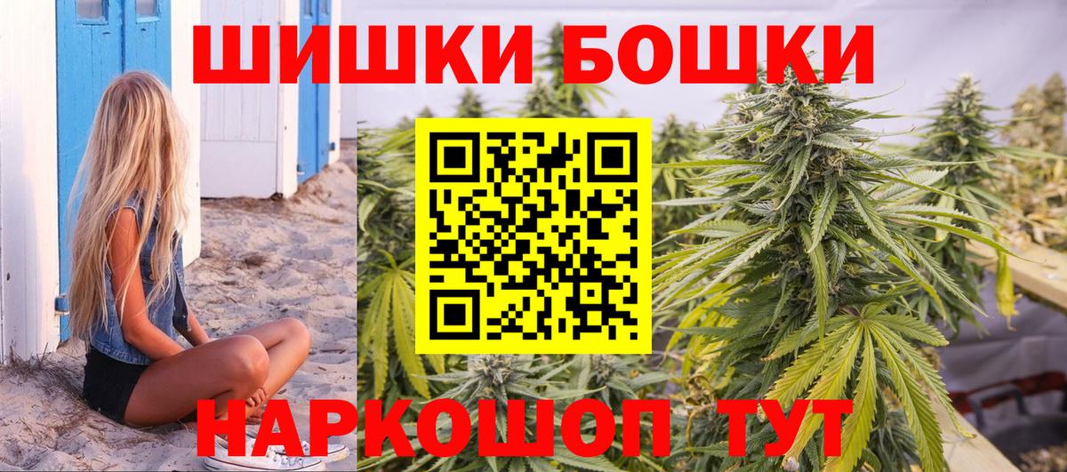 Марихуана семена  Вход с VPN  МАРИХУАНА OG Kush  Каннабис LSD WEED  Кимовск 